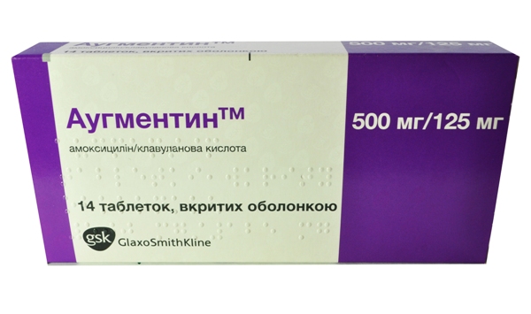 Аугментин для лечения гнойного пиелонефрита