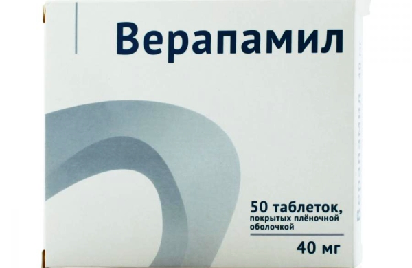 Верапамил - лекарство при воспалении почек